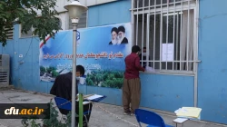 بازدید مدیر امور پردیس های دانشگاه فرهنگیان کردستان از روند ثبت نام حضوری دانشجومعلمان جدیدالورود 4