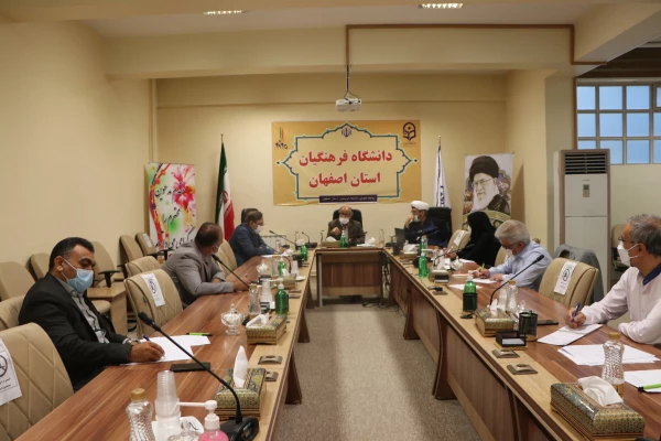 دومین جلسه بنیاد خیرین حامی دانشگاه فرهنگیان استان اصفهان 2