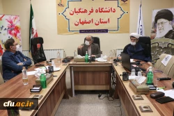 دومین جلسه بنیاد خیرین حامی دانشگاه فرهنگیان استان اصفهان 3