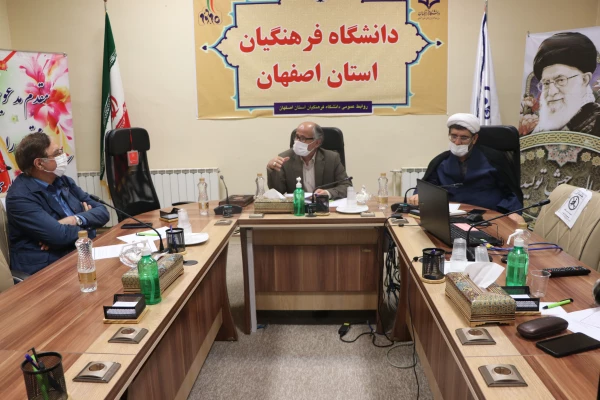 دومین جلسه بنیاد خیرین حامی دانشگاه فرهنگیان استان اصفهان 3