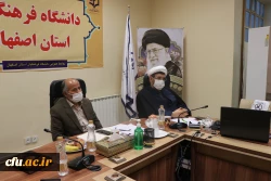 دومین جلسه بنیاد خیرین حامی دانشگاه فرهنگیان استان اصفهان 8