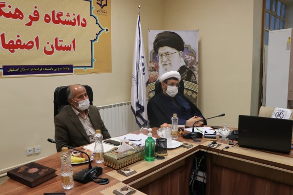 دومین جلسه بنیاد خیرین حامی دانشگاه فرهنگیان استان اصفهان 8