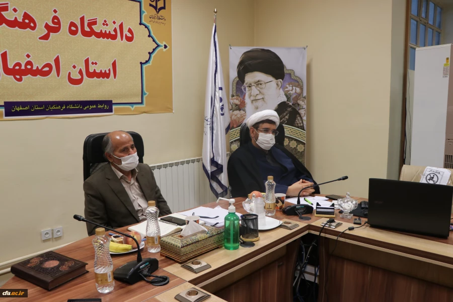 دومین جلسه بنیاد خیرین حامی دانشگاه فرهنگیان استان اصفهان 8