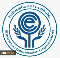 برگزاری نشست نمایندگان آموزش عالی کشورهای عضو بخش آموزش اکو با حضور دانشگاه فرهنگیان 2