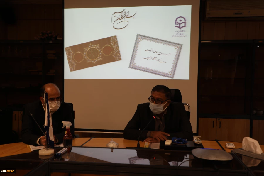 سی و دومین جلسه شورای بررسی موارد خاص سازمان مرکزی برگزار شد 2