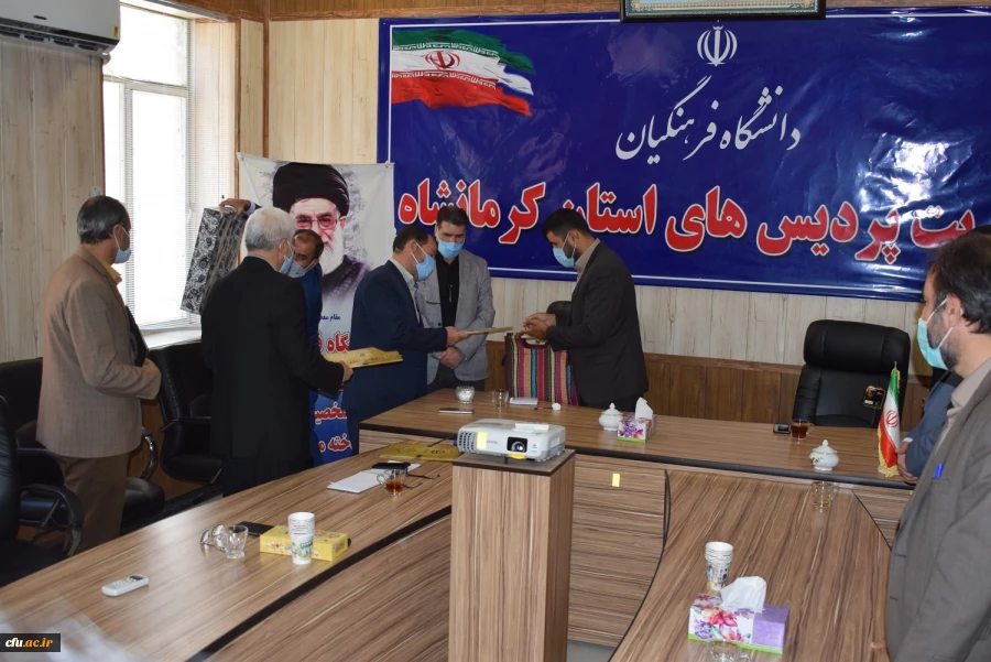 جلسه تکریم و معارفه مسئول حراست مدیریت دانشگاه فرهنگیان استان کرمانشاه برگزارشد 3
