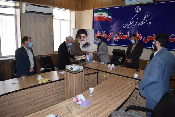 جلسه تکریم و معارفه مسئول حراست مدیریت دانشگاه فرهنگیان استان کرمانشاه برگزارشد 4