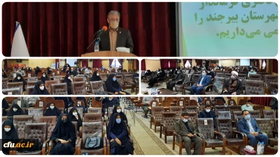 به مناسبت آغاز سال تحصیلی جدید برگزار شد:

مراسم استقبال از نو دانشجو معلمان دانشگاه فرهنگیان استان خراسان جنوبی