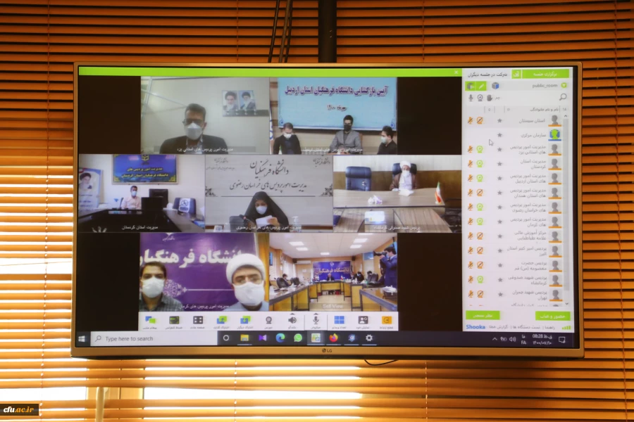 برگزاری دوره بدو استخدام اعضای هیات علمی پیمانی جدید دانشگاه فرهنگیان در سال 1400

 14