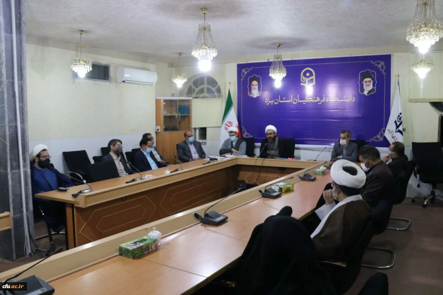 جلسه هماهنگی گروه معارف و تربیت اسلامی دانشگاه فرهنگیان یزد در آغاز سال تحصیلی جدید
 3