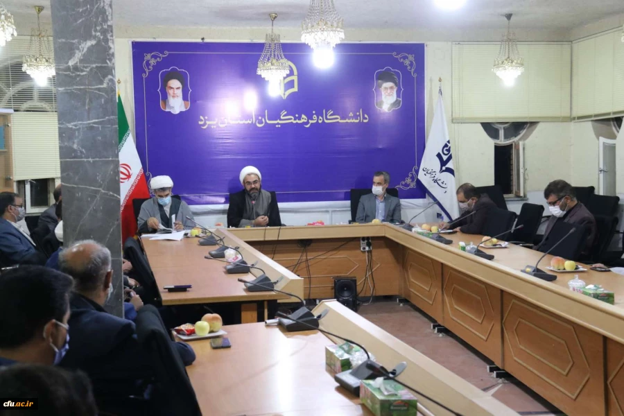 جلسه هماهنگی گروه معارف و تربیت اسلامی دانشگاه فرهنگیان یزد در آغاز سال تحصیلی جدید
 5