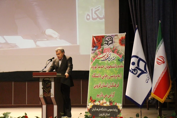 مراسم استقبال از دانشجویان جدید الورود به روایت تصویر 15