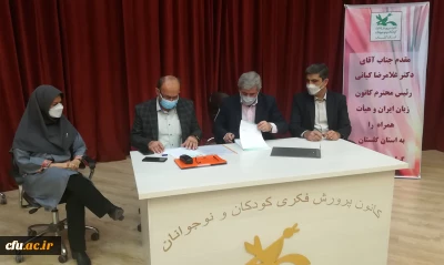 در راستای تقویت فعالیت های مشترک آموزشی، پژوهشی صورت گرفت: 

انعقاد تفاهم نامه همکاری دانشگاه فرهنگیان استان گلستان با کانون زبان ایران