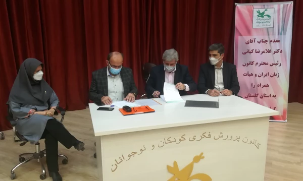 انعقاد تفاهم نامه همکاری دانشگاه فرهنگیان استان گلستان با کانون زبان ایران 2