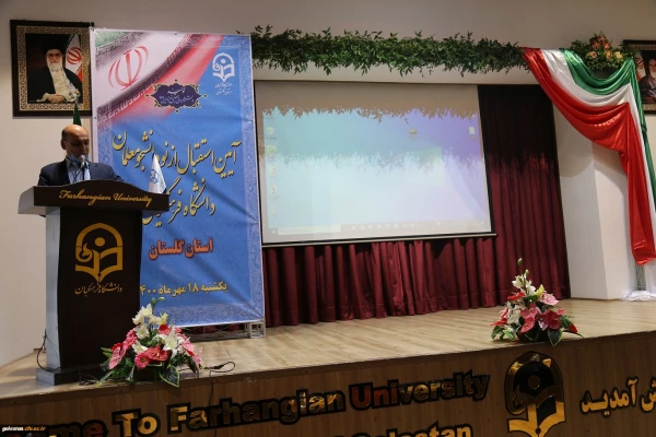 آئین بازگشایی و استقبال از نو دانشجو معلمان دانشگاه فرهنگیان استان گلستان 14