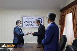 امضاء تفاهم نامه مشترک بین  معاونت سواد آموزی استان و دانشگاه فرهنگیان گیلان  2