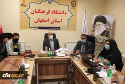 طرح  اجرای پایلوت سه شنبه های شاد در دانشگاه فرهنگیان استان اصفهان 2