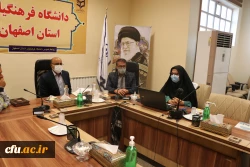 طرح  اجرای پایلوت سه شنبه های شاد در دانشگاه فرهنگیان استان اصفهان 3