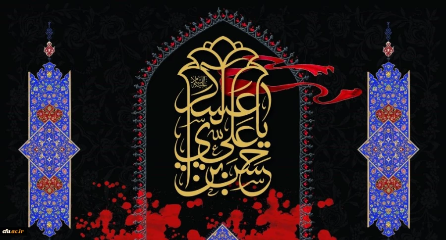 شهادت مظلومانه حضرت امام حسن عسکری (ع)  تسلیت باد 2