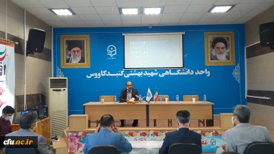 آیین معارفه و استقبال از دانشجو معلمان ورودی 1400 در واحد دانشگاهی شهید بهشتی گنبد کاووس