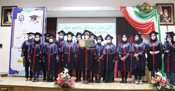 آیین دانش آموختگی دانشجو معلمان دانشگاه فرهنگیان (ورودی 96) پردیس امام خمینی(ره) گرگان 11