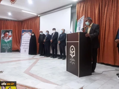 آیین تکریم و معارفه رییس دانشگاه فرهنگیان استان چهارمحال و بختیاری برگزار شد