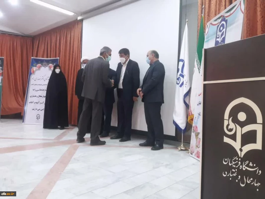 آیین تکریم و معارفه رییس دانشگاه فرهنگیان استان چهارمحال و بختیاری برگزار شد. 3