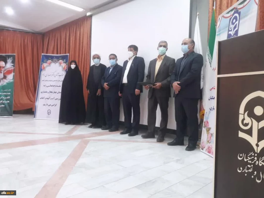 آیین تکریم و معارفه رییس دانشگاه فرهنگیان استان چهارمحال و بختیاری برگزار شد. 4