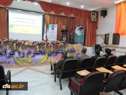 آیین تکریم و معارفه رییس دانشگاه فرهنگیان استان چهارمحال و بختیاری برگزار شد. 5