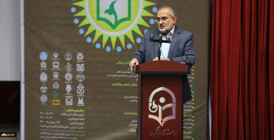 سیستم آموزشی کارآمد زمینه ساز رسیدن به اهداف متعالی است 2