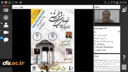 همایش استانی 