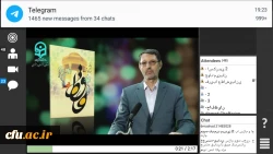 همایش استانی 