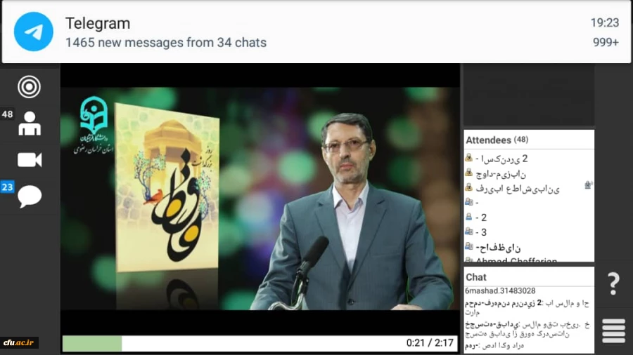 همایش استانی " بزرگ داشت حافظ شیرازی" 3