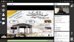 همایش استانی 