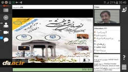 همایش استانی 