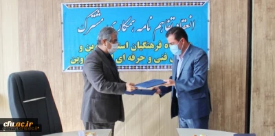 در پی انعقاد تفاهم نامه با اداره کل فنی و حرفه ای استان قزوین صورت گرفت:

آغاز اجرای دوره نرم افزازی captivate ویژه دانشجو معلمان