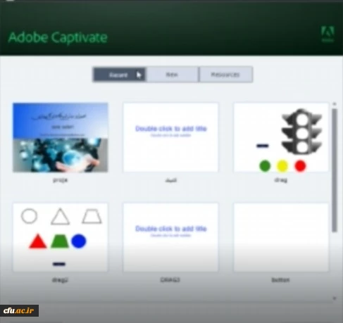 آغاز اجرای دوره نرم افزازی captivate ویژه دانشجو معلمان 3