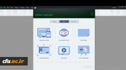 آغاز اجرای دوره نرم افزازی captivate ویژه دانشجو معلمان 4