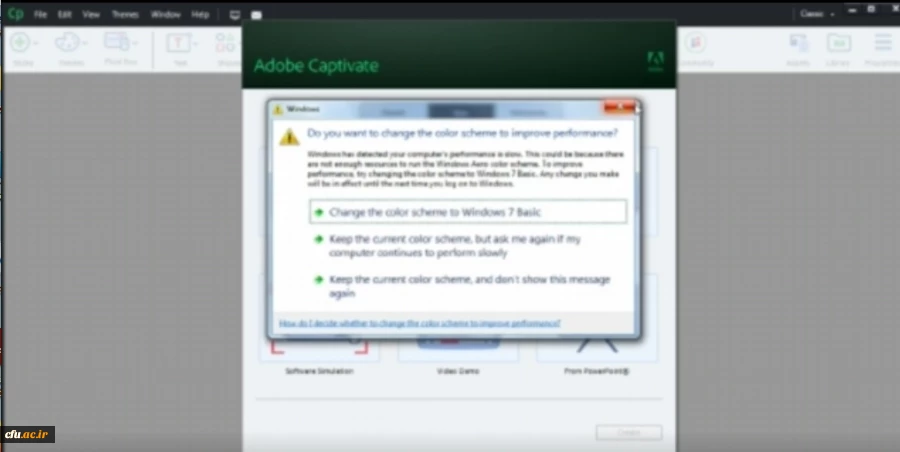 آغاز اجرای دوره نرم افزازی captivate ویژه دانشجو معلمان 5