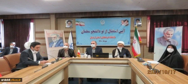 آیین استقبال از نودانشجومعلمان ورودی 1400 دانشگاه فرهنگیان اردبیل