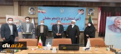 آیین استقبال از نودانشجومعلمان ورودی 1400 دانشگاه فرهنگیان اردبیل