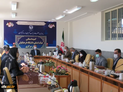 استاندار استان مرکزی در یازدهمین جلسه هیات امنا گفت:

نقش خیرین در شتاب دهی طرح های عمرانی در دانشگاه فرهنگیان استان بی بدیل است
