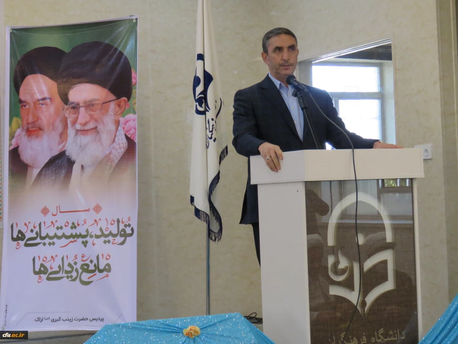 آئین استقبال از نو دانشجو معلمان ورودی 1400
 7