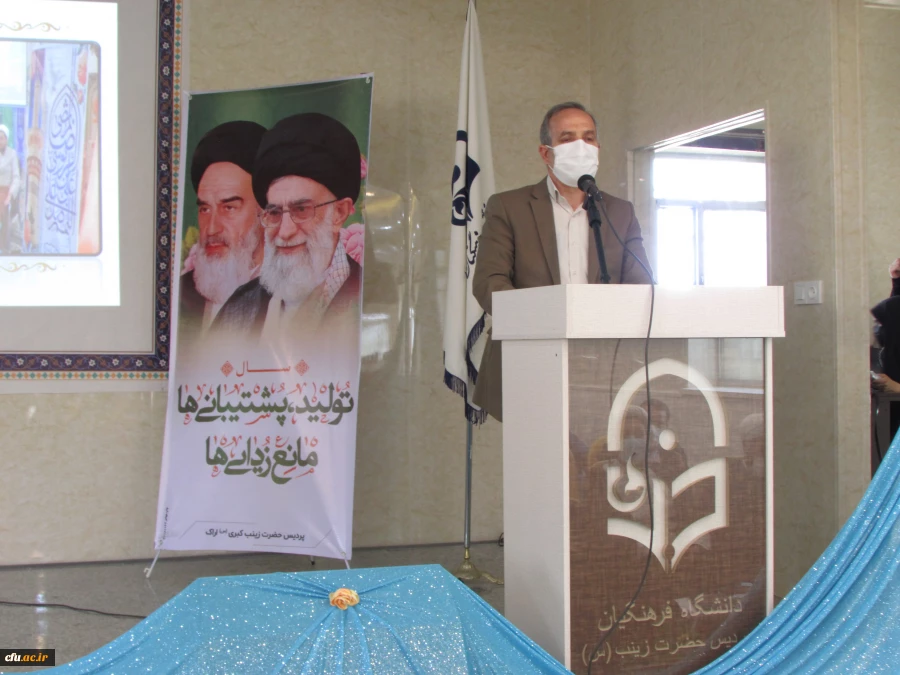 آئین استقبال از نو دانشجو معلمان ورودی 1400
 12