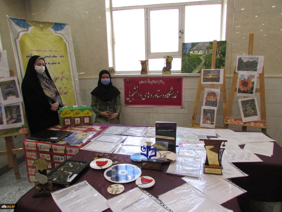 آئین استقبال از نو دانشجو معلمان ورودی 1400
 15