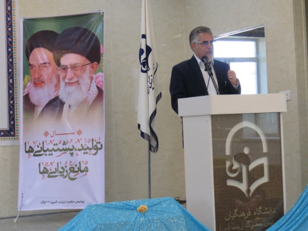 افزایش شایستگی های عمومی، تخصصی و حرفه ای در دوره دانشجویی 14