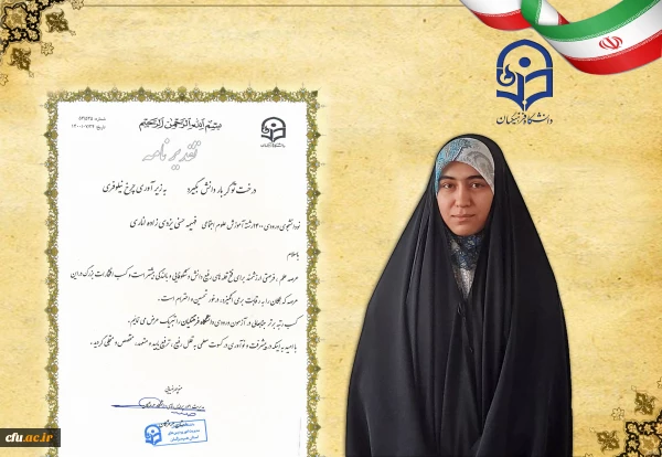 nody-عکس-خام-پوستر-1634024242