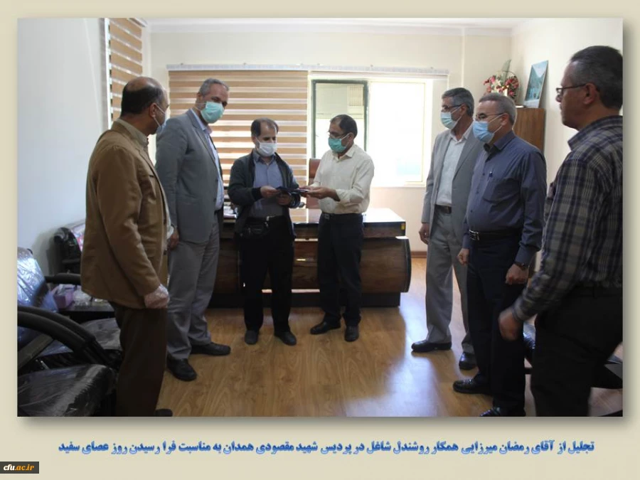 تجلیل از همکار روشندل شاغل در این پردیس به مناسبت روز عصای سفید
 2