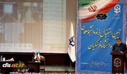 لزوم زنده شدن نهضت رجوع به کتاب و مقالات اصیل در دانشجومعلمان 3