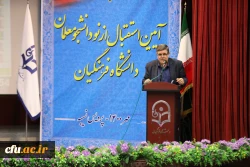 لزوم زنده شدن نهضت رجوع به کتاب و مقالات اصیل در دانشجومعلمان 4